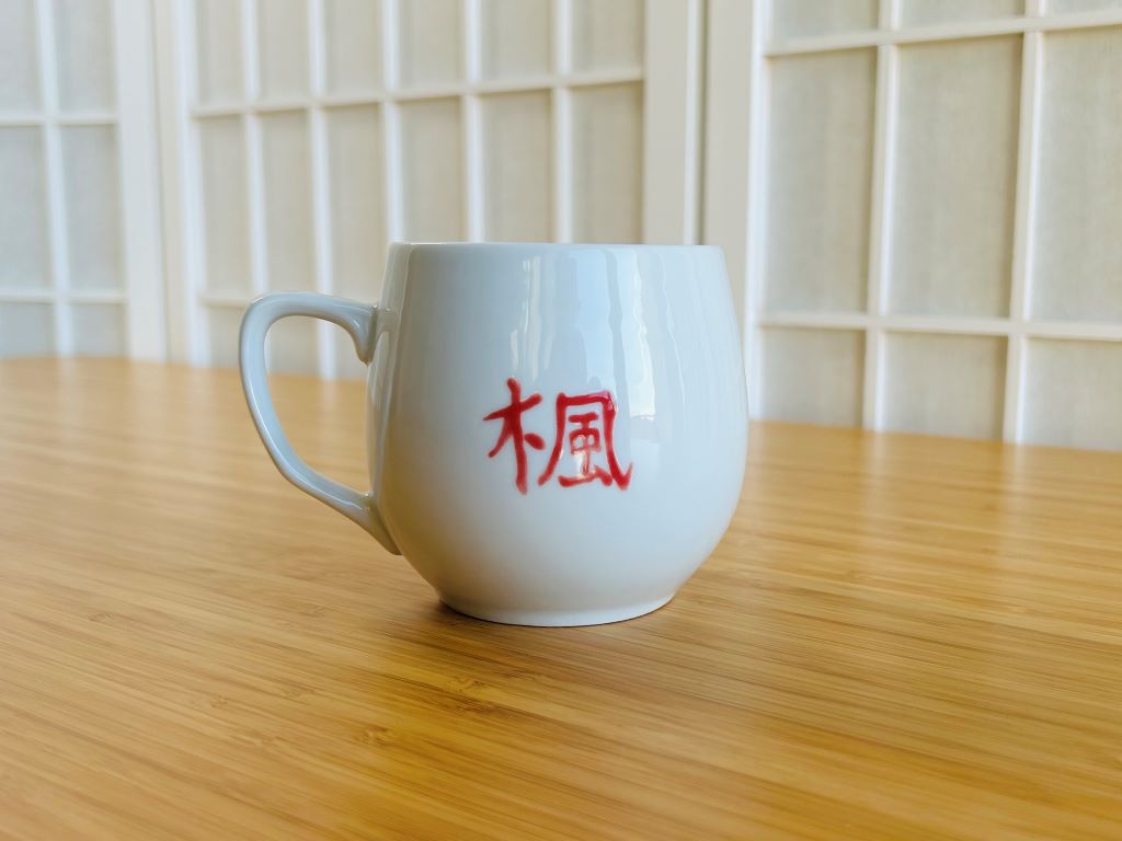 Mug "Autumn Evening" 300 ml