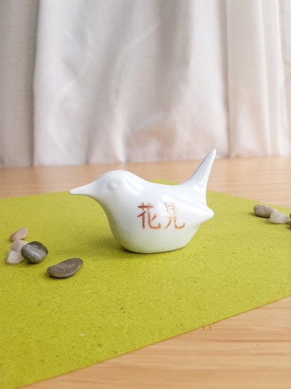 porcelain bird with various Japanese garden motifs