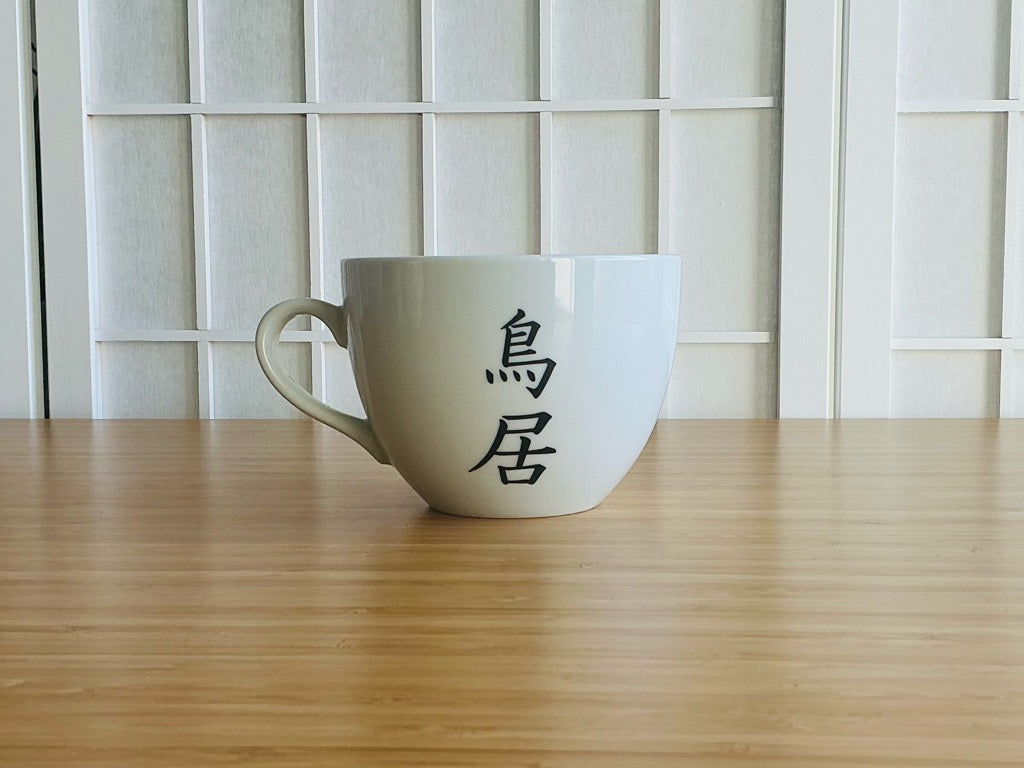 Wide Mug "Torii Gate" 480 ml