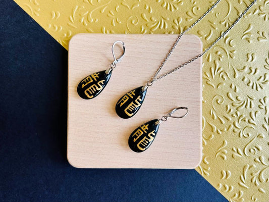 black glass jewellery set "Dragon and Phoenix" necklace and earrings