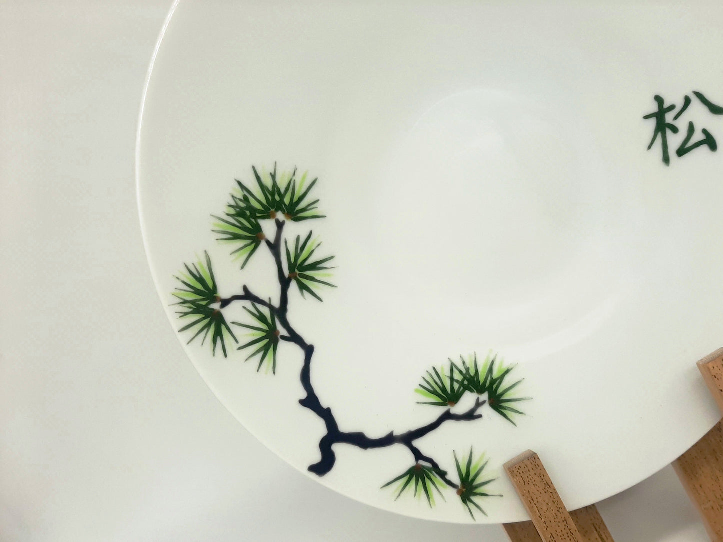 Dessert plate "Long-Lived Pine" diameter 20 cm