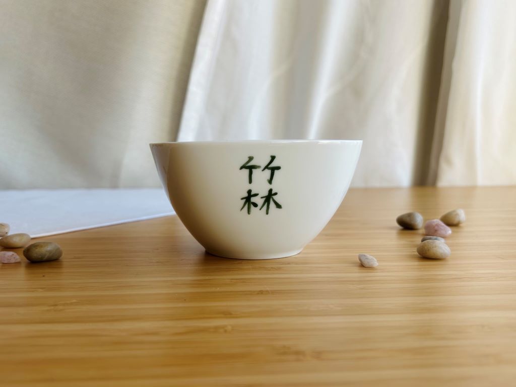 Rice bowl "Bamboo Grove" 300 ml