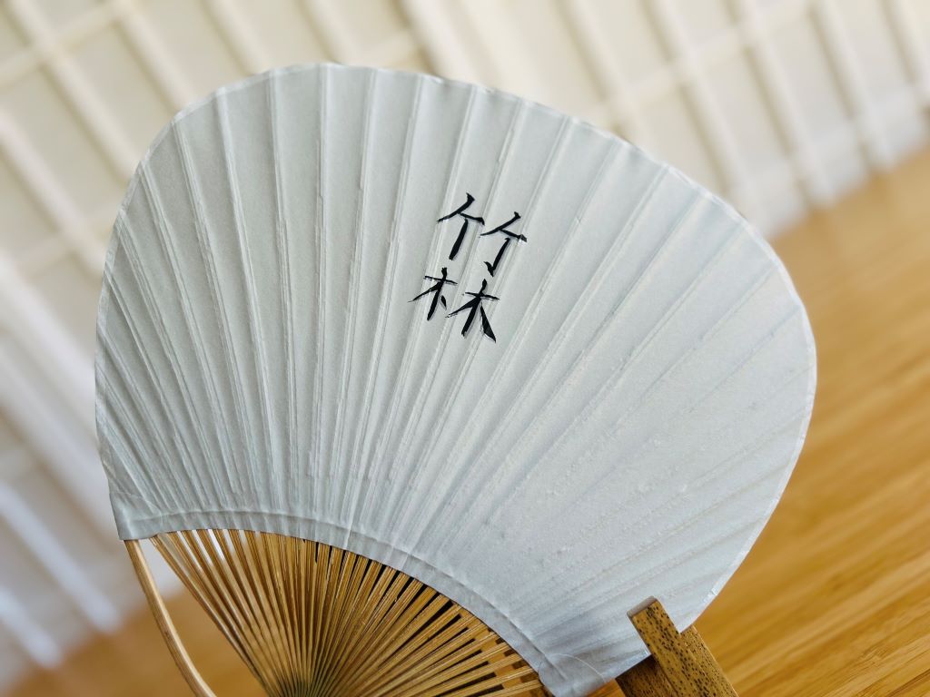 Round paper fan "Bamboo Grove" hand-painted