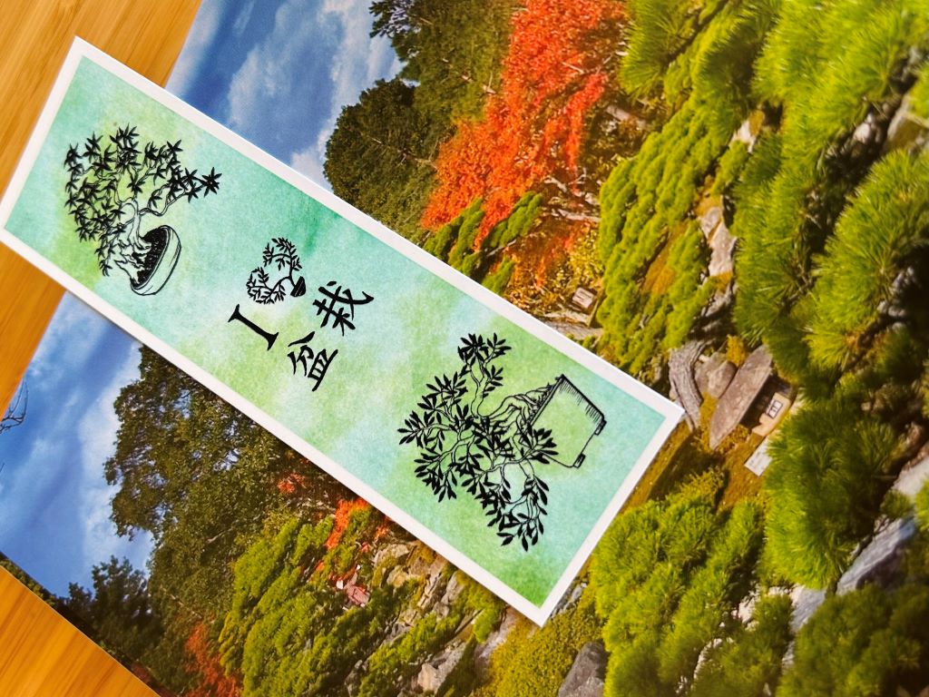 Bookmark "Bonsai Lover" 15 x 5 cm