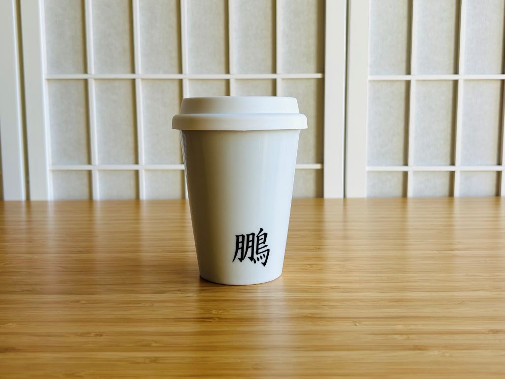 "Phoenix" To Go Mug 300 ml