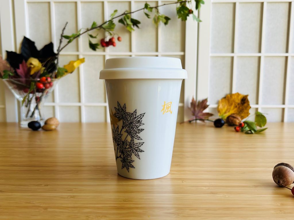 Maple Leaf To Go Mug with Gold 300 ml