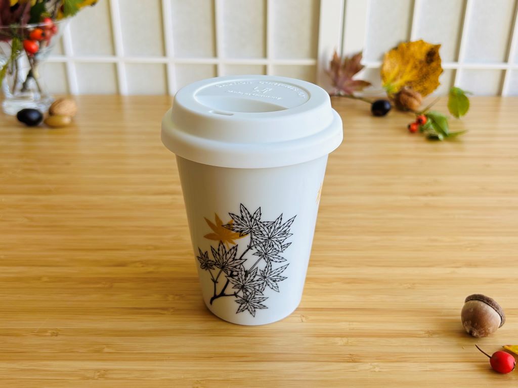 Maple Leaf To Go Mug with Gold 300 ml