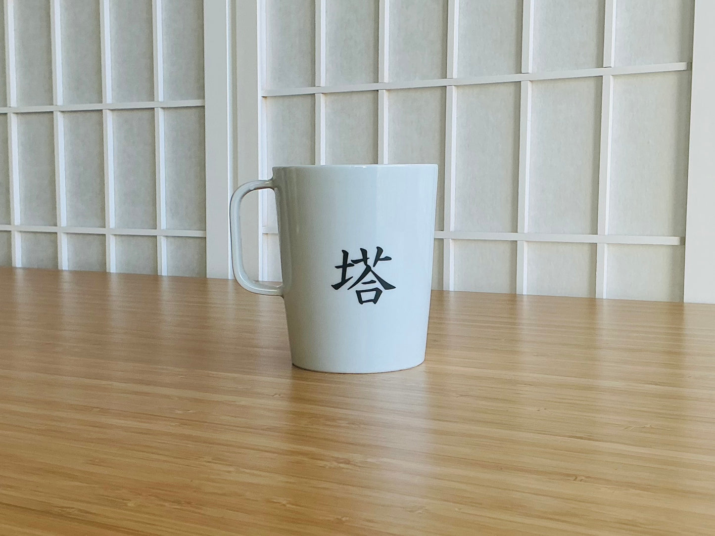 Mug "Pagoda" 250 ml
