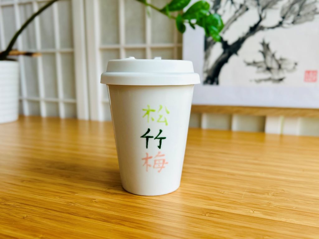 Mug To-Go "Three Winter Friends" 300 ml